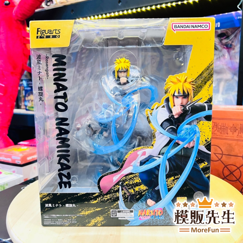 【模販先生】現貨 Figuarts ZERO 超激戰 波風湊 螺旋丸 波風水門 四代目火影 黃色閃光 PVC 公仔