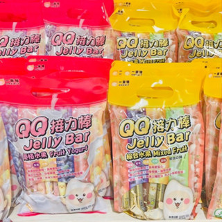【現貨】 一米特 果凍條 Jellybar QQ 接力棒 綜合水果 優格水果 果凍 不出水果凍 宜蘭伴手禮 短條果凍