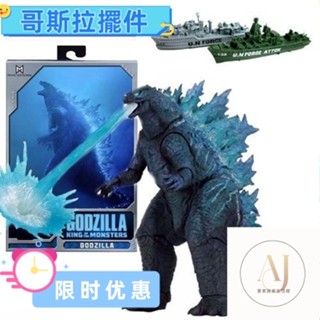 大號原版暴走哥斯拉 對戰金剛 怪獸之王 關節可活動 高品質NECA哥吉拉 SHM怪獸可動模型 手辦擺件紅蓮哥斯拉怪獸玩具