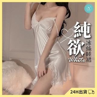 NINE [現貨]★性感吊帶開衩蕾絲睡裙 睡衣裙 情趣睡衣 性感睡衣 睡衣套裝 大尺碼睡衣 洋裝 居家服 戰袍 戰袍