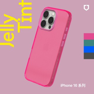 犀牛盾 適用iPhone 16/Plus/Pro/Max JellyTint透明防摔手機殼