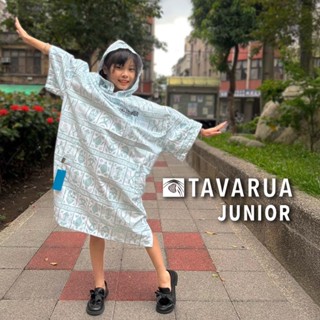 TAVARUA 毛巾衣 青少年 浴巾衣 速乾 吸水 速乾毛巾 速乾浴巾 潛水 衝浪 浮潛 自潛 藍海白