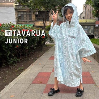 TAVARUA 青少年 毛巾衣 速乾毛巾 浴巾衣 速乾浴巾 速乾 吸水 衝浪 浮潛 潛水 自潛 藍海白