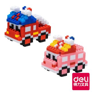 【Deli得力】組合小積木/EH735/EH736/紅色/粉色/小汽車/400顆｜得力旗艦店