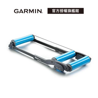 GARMIN Tacx Galaxia 進階版 自行車 滾筒式訓練臺