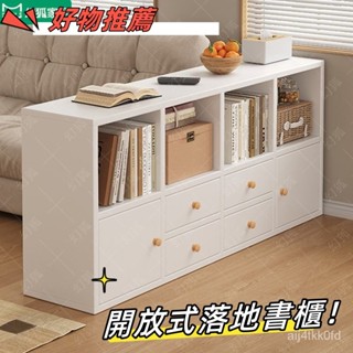 書架 傢用落地格子櫃 多層靠墻書櫃 客廳收納櫃 置物架 房間簡約八格櫃子 繪本架 儲物櫃 抽屜櫃 櫃子 落地置物櫃
