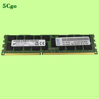 5Cgo.IBM/聯想49Y1397 49Y1415 47J0136 8GB 2Rx4 PC3L-10600R伺服器記憶