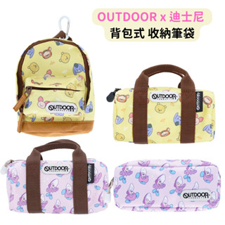 日本帶回 現貨 OUTDOOR x 迪士尼 聯名款 小熊維尼 牡蠣寶寶 收納筆袋 附登山扣 鉛筆盒 筆袋 收納袋