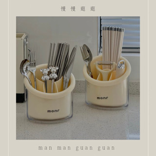 ❰慢慢逛逛❱🛒┋臺灣現貨┋ 簡約餐具收納盒 彩妝刷具收納盒 雙層桶 瀝水架 居家好物 廚房 化妝桌 筷子湯匙收納奶油風