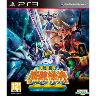 【鹹魚電玩】超級機器人大戰 OG 傳奇 魔裝機神 3 PRIDE OF JUSTICE 電腦純日版