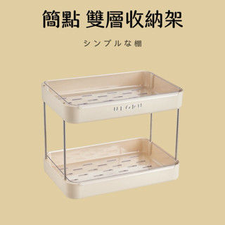 保溫杯收納架 透明水杯置物架 水杯收納架 可疊加水杯架 多層杯架 水壺架 瀝水杯架 保溫瓶收納 水杯架