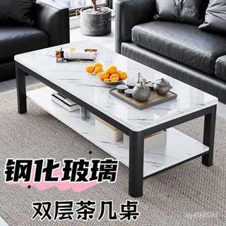 【免運】茶幾桌客廳傢用 輕奢現代辦公室鋼化玻璃茶幾桌 簡約意式小戶型方形桌子 矮桌 飯桌 書桌 餐桌