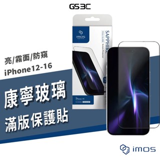 imos 康寧玻璃保護貼 iPhone 16/15/14/13 Pro Max Plus 9H滿版 螢幕 玻璃貼 玻璃膜