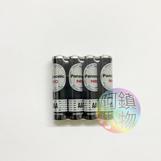 Panasonic 國際牌 AAA電池 四號電池 碳鋅電池 國際牌電池