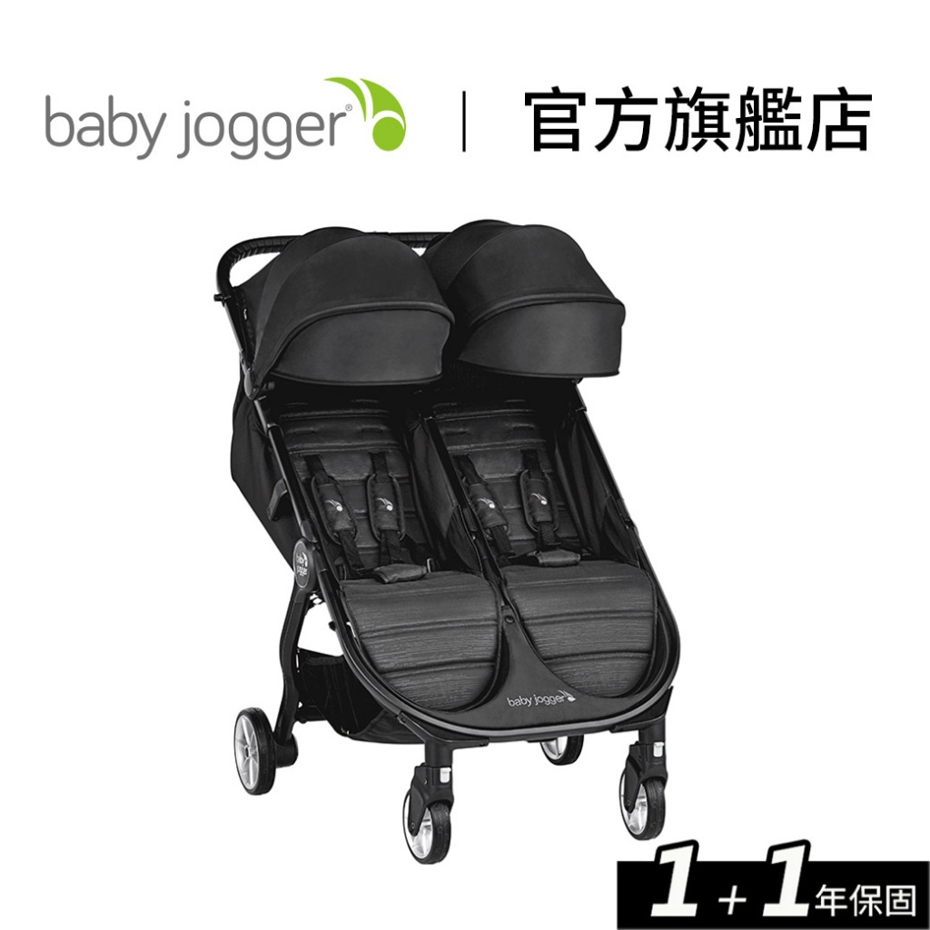 官方直營｜美國【baby jogger】city tour2 Double 雙人轎跑 雙人推車 雙胞胎推車 嬰兒推車