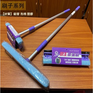 :::菁品工坊:::廚王 玻璃刷 8吋 12吋 15吋 玻璃 窗戶 清潔刷 伸縮桿刷 玻璃刮刀 刮水板 車窗刷 塑膠刮刀