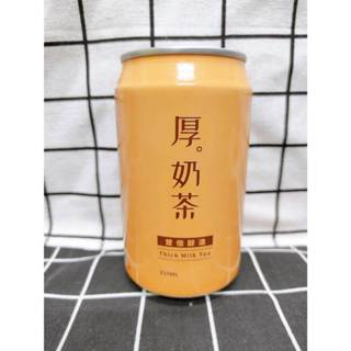 ［梨花院］皇家厚奶茶310ml 奶茶 醇厚 香醇 下午茶