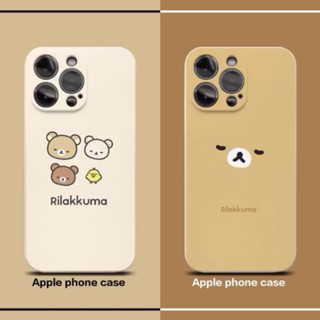 部分現貨 拉拉熊 液體矽膠殼 iPhone16/iPhone15/iPhone14/iPhone13 蘋果手機殼