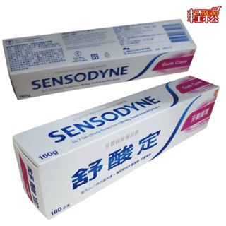 舒酸定牙膏160g 牙齦護理 長效抗敏 牙醫第一推薦