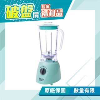 【Kolin 歌林】冰沙果汁機 KJE-LNP132 (福利品) 免運費