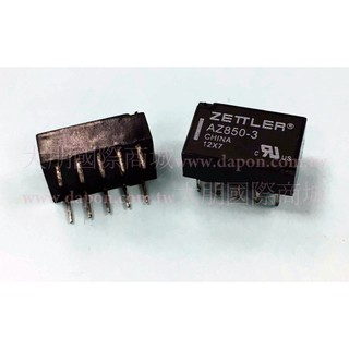 【大朋電子】【現貨/含稅】ZETTLER AZ850-3 繼電器RELAY