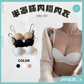 NINE [現貨]★法式半透全蕾絲內衣 蕾絲內衣 法式內衣 內搭背心 小可愛 性感內衣 情趣內衣 內衣褲 套裝