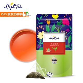 【High Tea】【即期良品】女兒紅茶 x 12入/袋 茶包 紅茶 阿薩姆紅茶