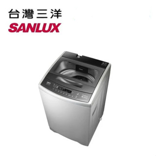 SANLUX臺灣三洋 12公斤DD直流變頻超音波單槽洗衣機ASW-120DVB