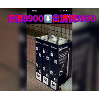 伊萊克斯超級完美管家 HEPA除蟎版 二合一 ZB3324B(流沙金)