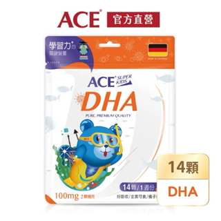 🌟現貨🌟 每日出貨 ACE Superkids 德國機能Q軟糖14顆/袋 DHA/益生菌