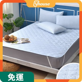【Yhouse】石墨烯涼感紗涼墊-小清新-S221 / S231 / S232