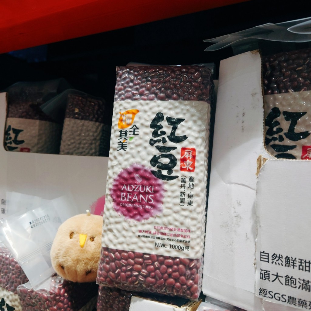 COSTCO 好市多 台灣 屏東 紅豆 8號紅豆 9號紅豆 萬丹紅豆 新園紅豆 萬丹 新園 Red Bean 1公斤