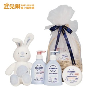 sanosan 珊諾 baby re:mind QQ兔提籃禮盒-附提袋【宜兒樂】