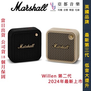 馬歇爾 Marshall Willen ii 2 第二代 黑/白 攜帶式 藍芽 喇叭 音響 臺灣公司貨