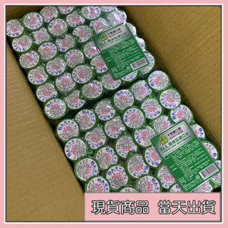 【整箱-免運】白人顆粒漱口水（720入）隨身型漱口水 全效護理漱口水