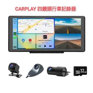 [星海網通]四鏡頭 10.36吋行車紀錄器 CORAL CARPLAY R10 倒車顯影