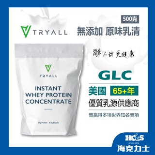 滿額贈好禮【Tryall】無新增 原味 濃縮 GLC MSG 原味1公斤
