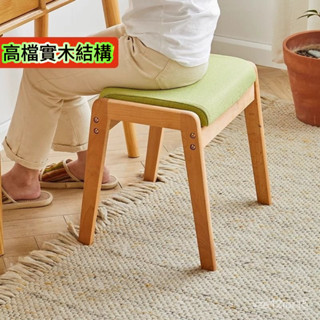 【質量保證】實木凳子傢用長闆凳客廳沙髮凳簡約餐廳凳子臥室梳妝凳化妝凳化妝凳 梳妝凳 椅子 木頭椅子 質感木椅 灰色木椅