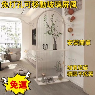 定製屏風-【免運】全臺最低價🔥 屏風隔斷 客廳屏風 長虹玻璃隔斷入戶正對門現代輕奢客廳進門遮擋玄關沙髮屏風可移動