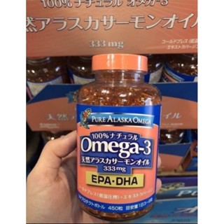 純阿拉斯加野生鮭魚油大容量450粒
