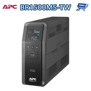 昌運監視器 APC Back UPS Pro BR 1500VA BR1500MS-TW 120V 直立式不斷電系統