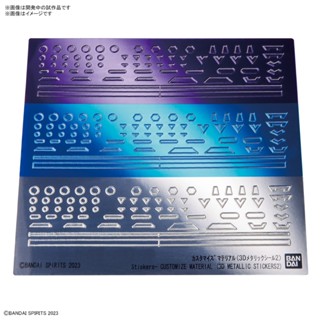 [苗栗HamMaToys玩具模型] 30MM 改裝用品（3D鏡頭貼紙2）