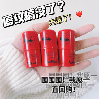 番木瓜潤唇膏 凡士林補水保濕滋潤 防幹唇部護理淡化唇紋