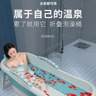 【✨ 廠家直銷✨】加厚大號浴缸 可摺疊泡澡盆 成人洗澡盆 摺疊泡澡桶 收納浴缸 移動式浴盆 家用SPA桶 寶寶浴桶