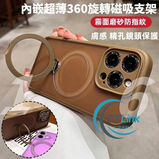 i16 軍規氣囊防撞 360磁吸支點殼 適用 iPhone 16E 15 14 13 12 Pro Max手機殼 防摔殼
