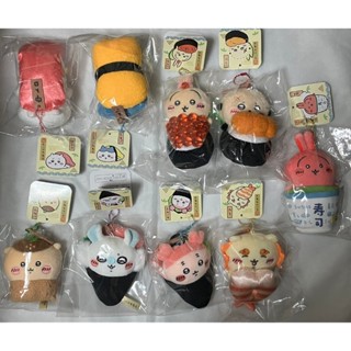 🔥現貨🔥吉伊卡哇 壽司系列 娃娃吊飾 小可愛 兔兔 小八貓 古本屋 小桃 海獺師傅 栗子饅頭 獅薩 兔子熱茶