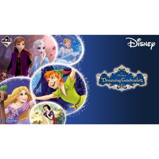 [日版現貨]一番賞 Disney 迪士尼公主 Dreaming Celebration 小賞 鏡子 抽繩包 橡膠吊飾