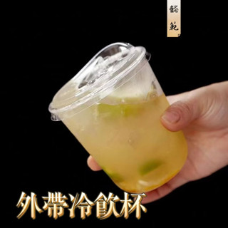 【透明塑膠杯】咖啡杯 咖啡外帶杯 咖啡紙杯 透明咖啡杯 一次性透明冷飲防漏蓋咖啡打包杯l訂製logo 塑膠咖啡杯 冷飲杯