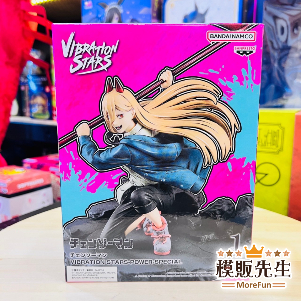 【模販先生】現貨 BP 鏈鋸人 VIBRATION STARS 帕瓦 特別 Ver 景品 公仔