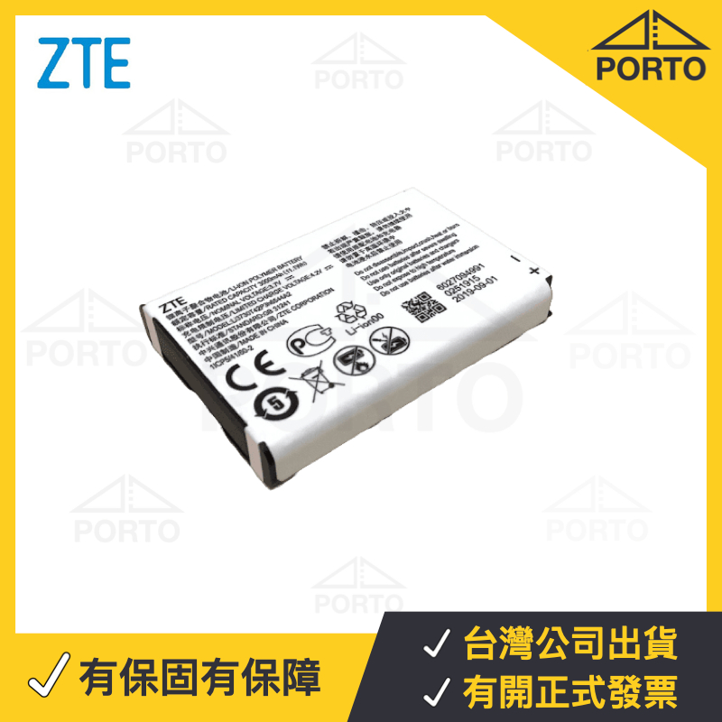 原廠 中興 ZTE MF286 3000mAh 電池 Li3730T42P3H6544A2 適用 MF96U Z289L